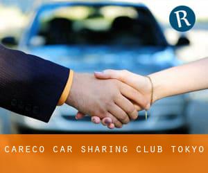 Careco car sharing club (Tokyo)